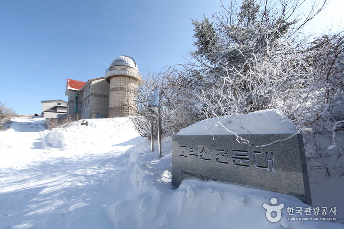 Sobaeksan Optical Astronomy Observatory (소백산천문대)