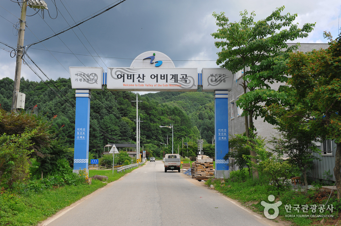 Eobigyegok Valley (어비계곡)