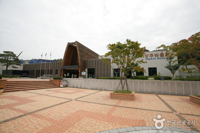 Sangju Museum (상주박물관)