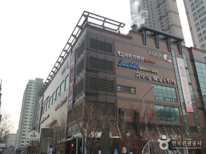 Sealala Water Park (씨랄라 워터파크)