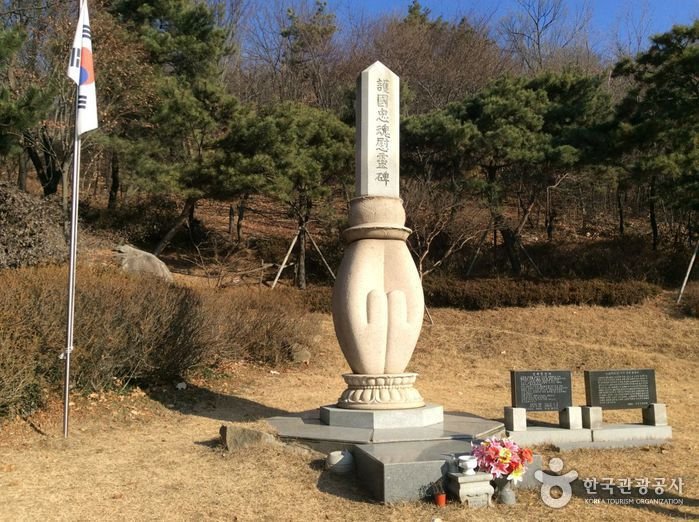 Memorial to the Loyal Dead (호국충혼위령비)