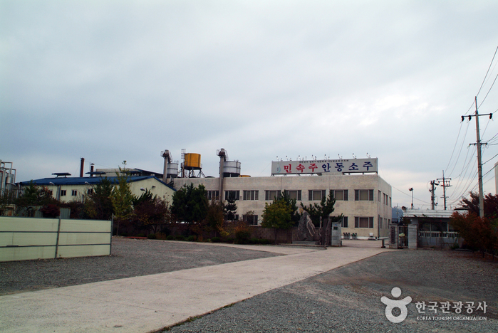 Andong Soju & Traditional Food Museum (안동소주·전통음식 박물관)