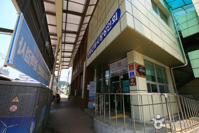 Gongju Sanseong Market (공주산성시장)