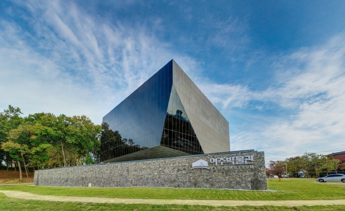 Yeoju Museum (여주박물관)