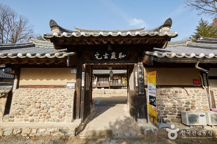 CHIAMGOTAEK (치암고택)