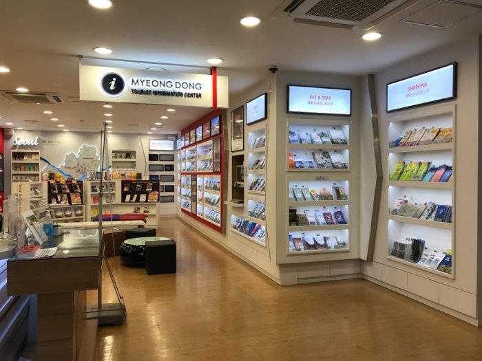 Myeong-dong Tourist Information Center (명동관광정보센터)