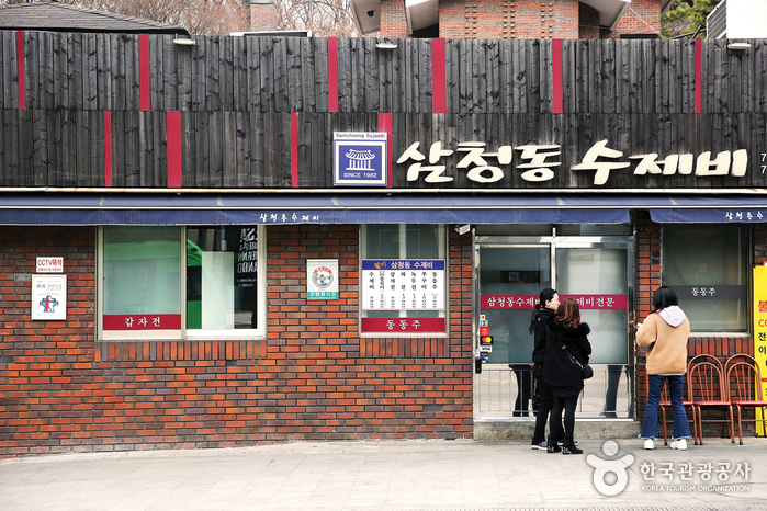 Samcheong Sujaebi (삼청동수제비)