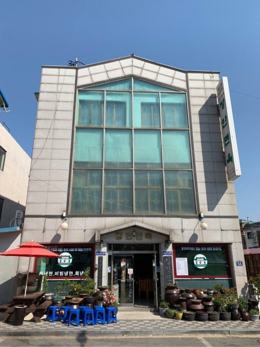 Jangan Myeonok (장안면옥)