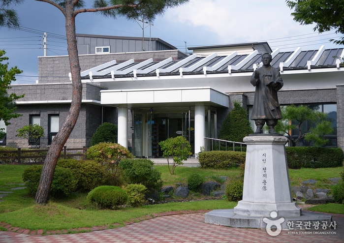 Jeong Jiyong Memorial Hall (정지용 문학관)