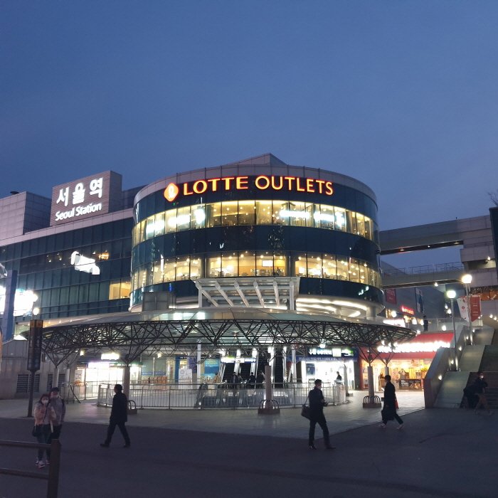 LOTTE OUTLETS SEOUL STATION[Korea Quality]/롯데쇼핑 롯데아울렛 서울역점[한국관광 품질인증]