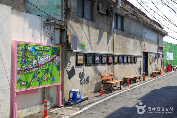 Yukrimgogae (육림고개)