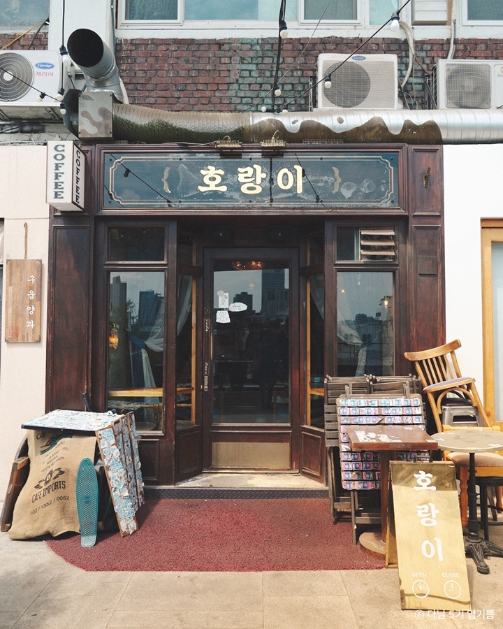 Horangii (호랑이)