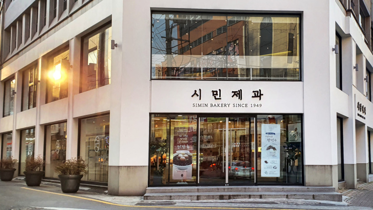 Simin Jegwa (시민제과)