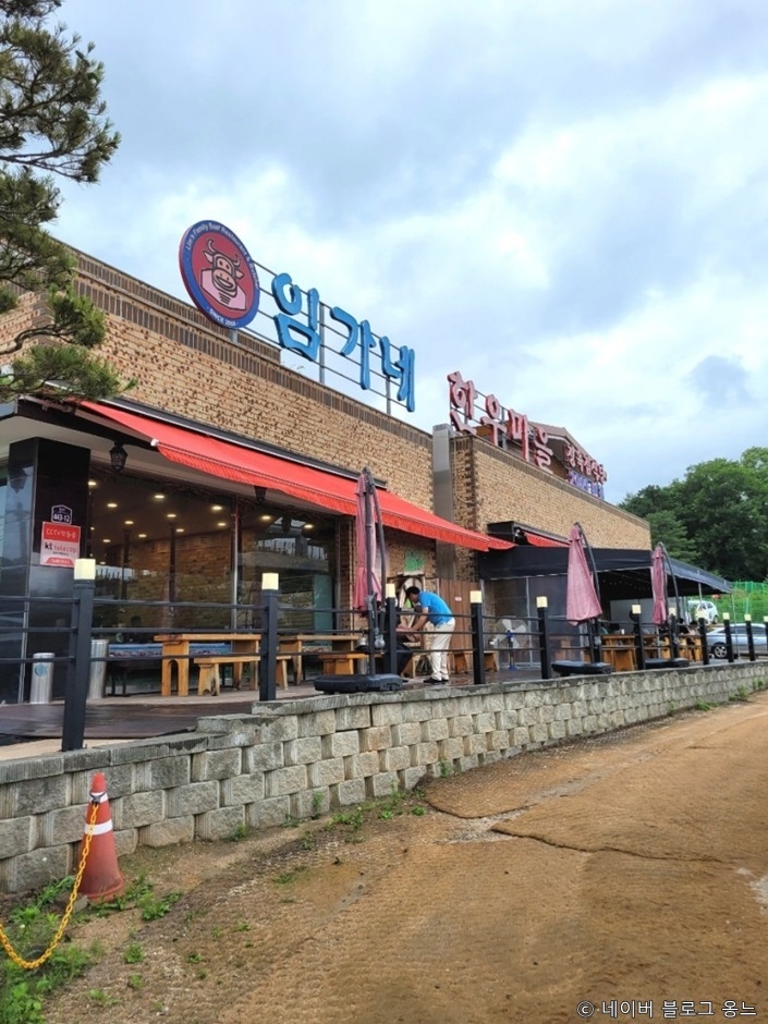 Imgane Hanu Maeul (임가네한우마을)