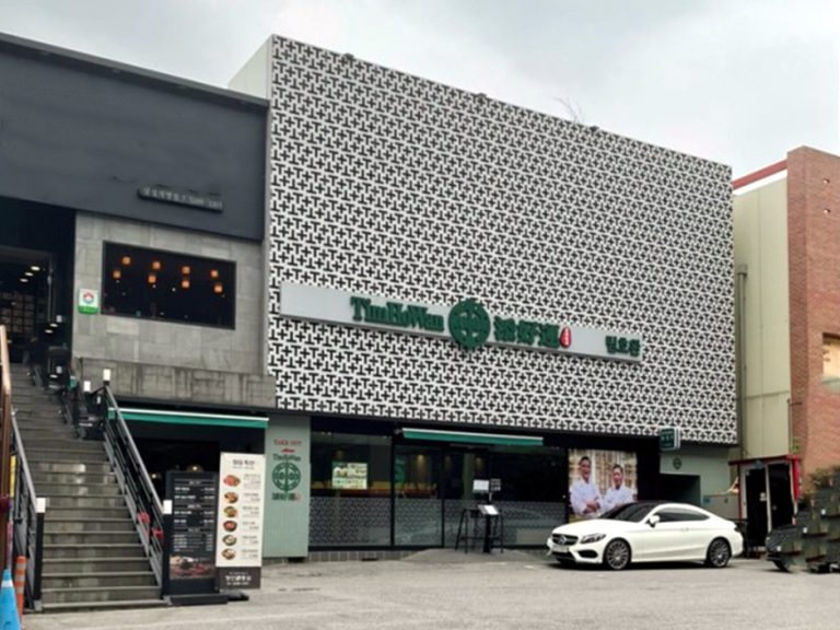 Timhowan Samseong Branch (팀호완 삼성점)