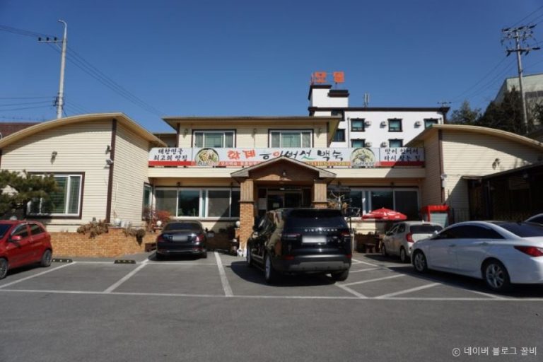 Hwangje Neungi Beoseot Baeksuk (황제능이버섯백숙)