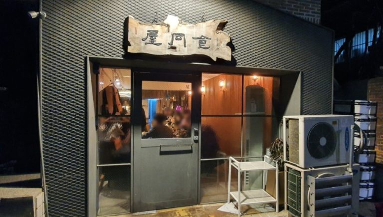 Okdongsik (옥동식)