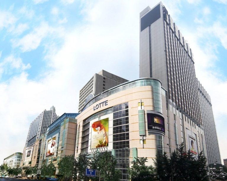 Lotte Duty Free Shop – Main Branch (롯데면세점 (본점))
