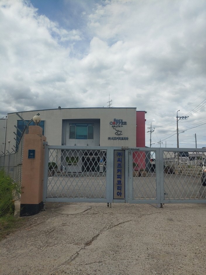 See’S Coffee [Tax Refund Shop] (씨즈커피코리아)