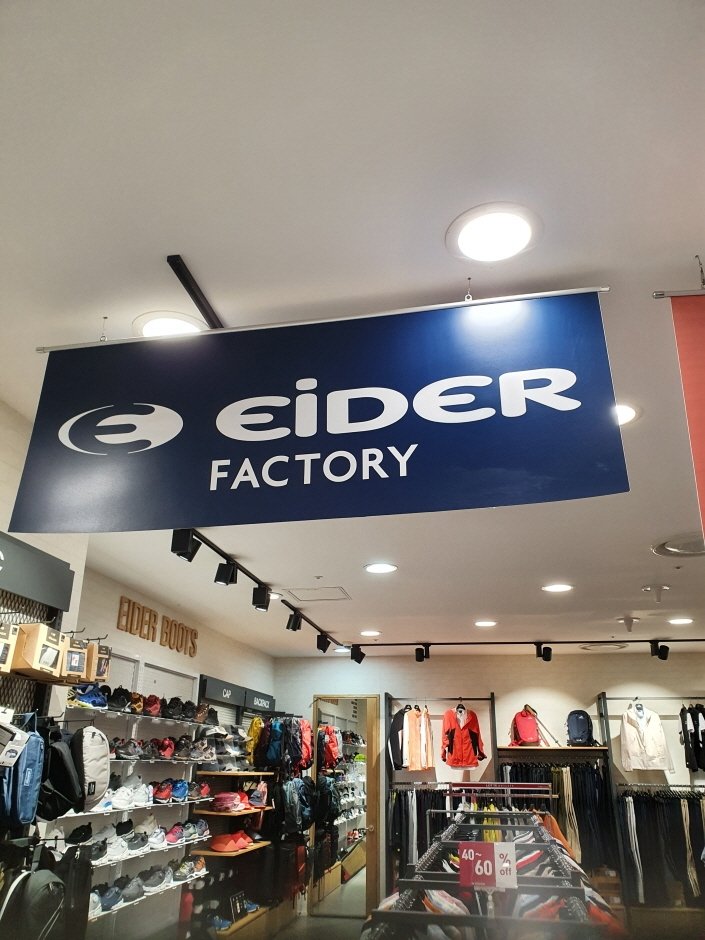 Eider – Lotte Factory Gasan Branch [Tax Refund Shop] (아이더 롯데팩토리 가산)