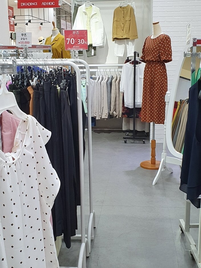 Coups – Lotte Factory Gasan Branch [Tax Refund Shop] (꾸즈 롯데팩토리 가산)