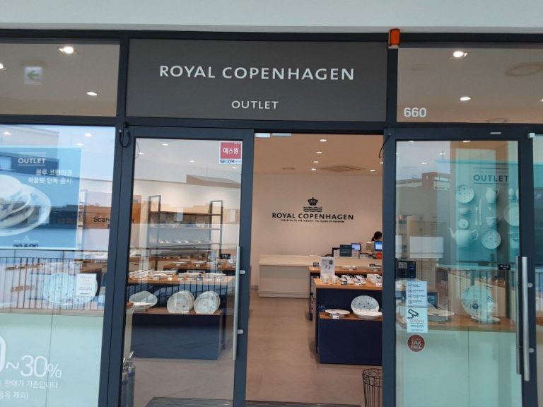 Royal Copenhagen – Hyundai Gimpo Branch [Tax Refund Shop] (로얄코펜하겐 현대김포)