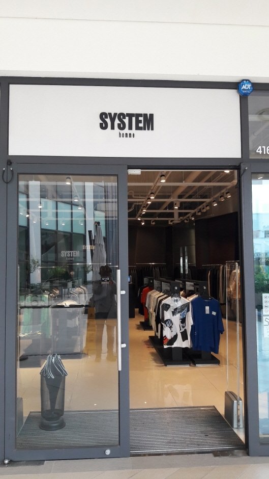 The Handsome System Homme – Hyundai Gimpo Branch [Tax Refund Shop] (한섬 시스템옴므 현대김포)