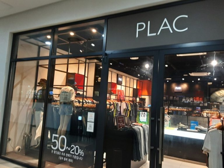 Plac Jeans – Hyundai Gimpo Branch [Tax Refund Shop] (플랙진 현대김포)
