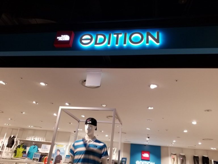 The North Face – Hyundai Gimpo Branch [Tax Refund Shop] (노스페이스 현대김포)