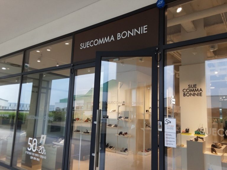 Kolon Suecomma Bonnie – Hyundai Gimpo Branch [Tax Refund Shop] (코오롱 슈콤마보니 현대김포)