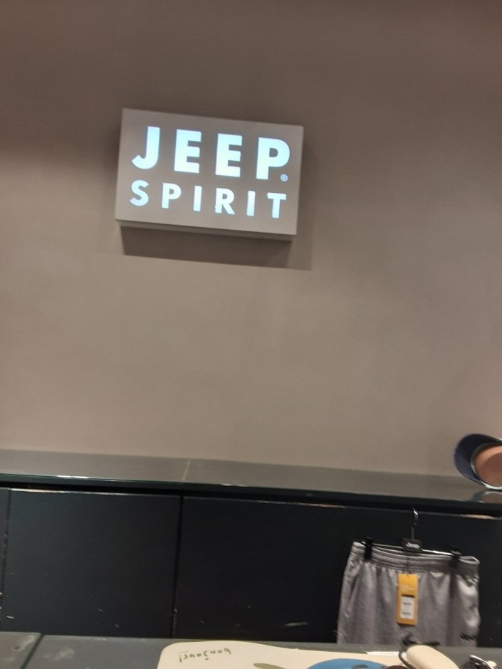 Jeep – Lotte Paju Branch [Tax Refund Shop] (JEEP 롯데파주)