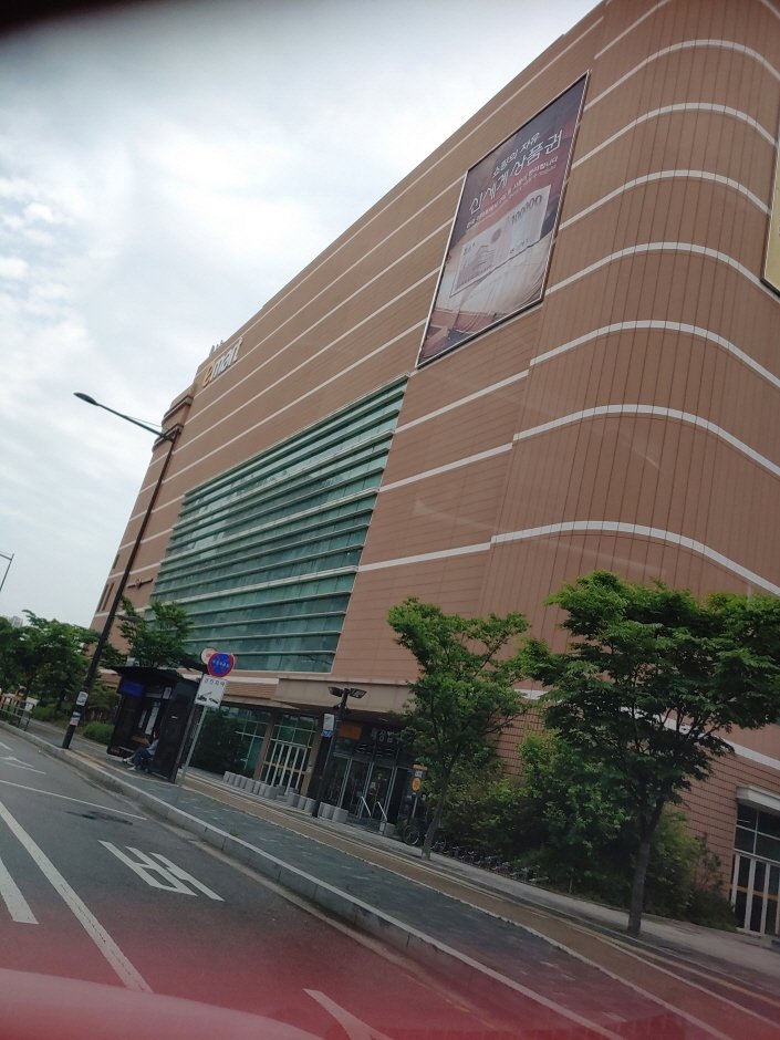 E-Mart – Uijeongbu Branch [Tax Refund Shop] (이마트 의정부)