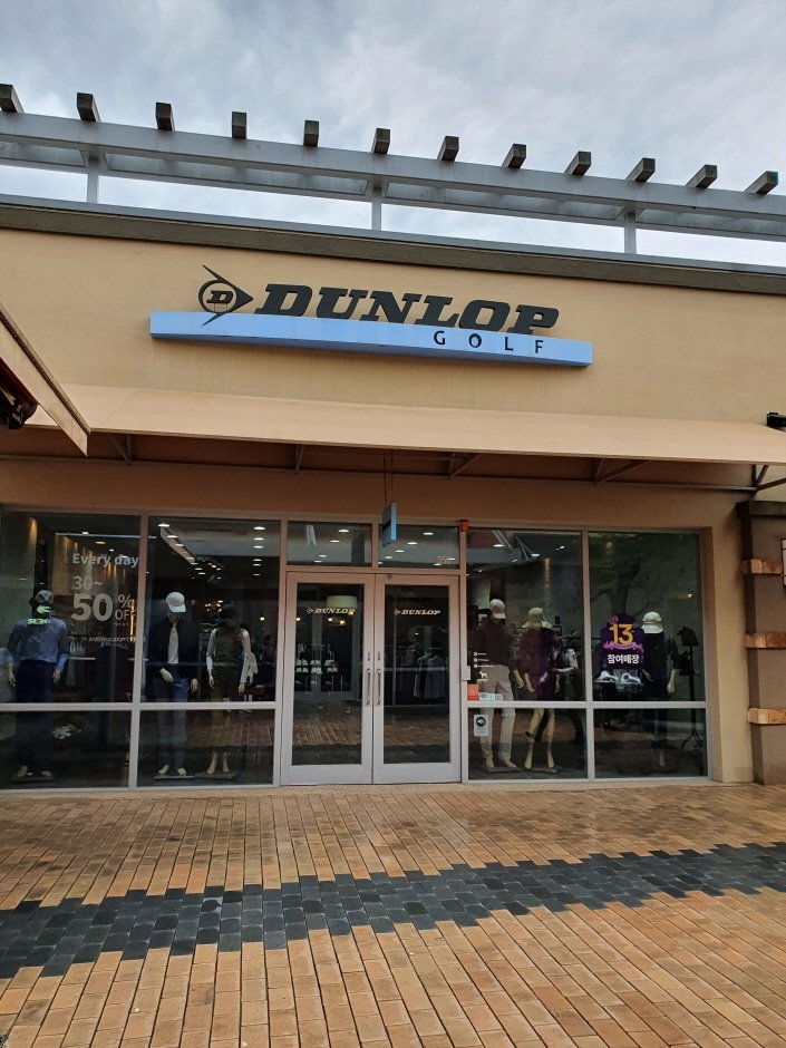 Dunlop – Shinsegae Yeoju Branch [Tax Refund Shop] (던롭 신세계여주)