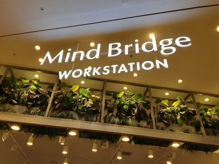 Mind Bridge – Starfield Hanam Branch [Tax Refund Shop] (마인드브릿지 스타필드 하남점)