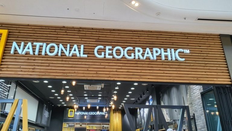 National Geographic – Starfield Hanam Branch [Tax Refund Shop] (내셔널지오그래픽 스타필드하남)