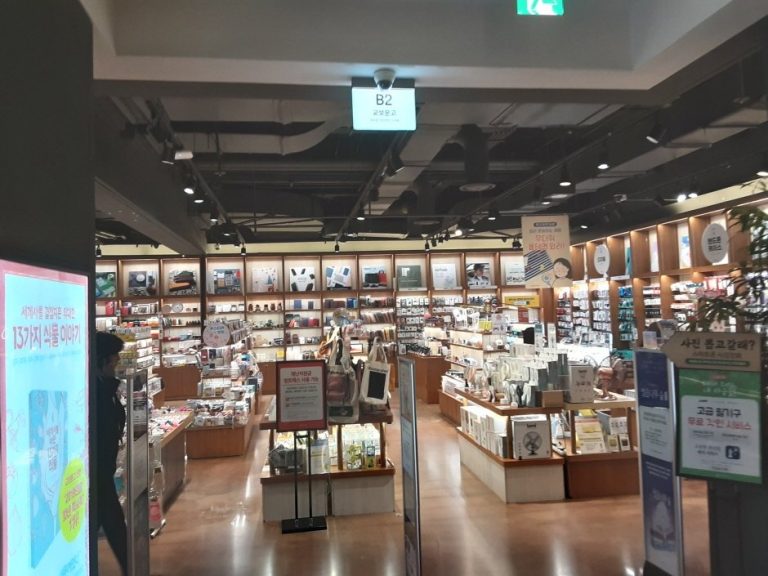 Hottracks – Hyundai Pangyo Branch [Tax Refund Shop] (핫트랙스 현대 판교점)