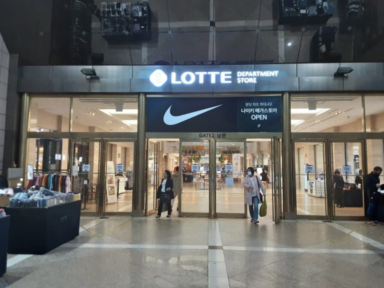 Lotte Department Store – Bundang Branch [Tax Refund Shop] (롯데백화점 분당점)