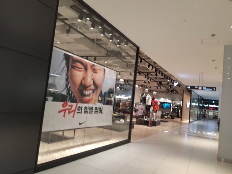 Nike – Lotte Pyeongchon Branch [Tax Refund Shop] (나이키 롯데평촌)
