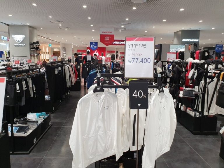 Dynafit – Lotte Gwangmyeong Branch [Tax Refund Shop] (다이나핏 롯데광명)