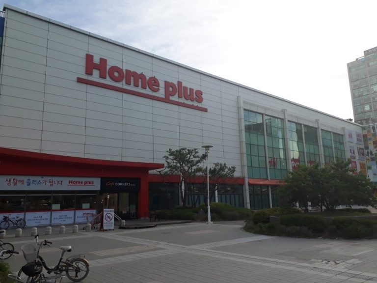 Homeplus – Bucheon Sang-dong Branch [Tax Refund Shop] (홈플러스 부천상동)