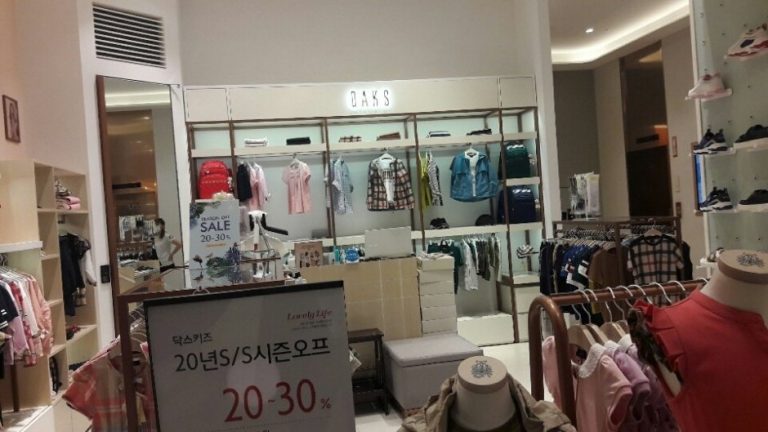 Daks Kids – Lotte Ansan Branch [Tax Refund Shop] (닥스 키즈 롯데안산)