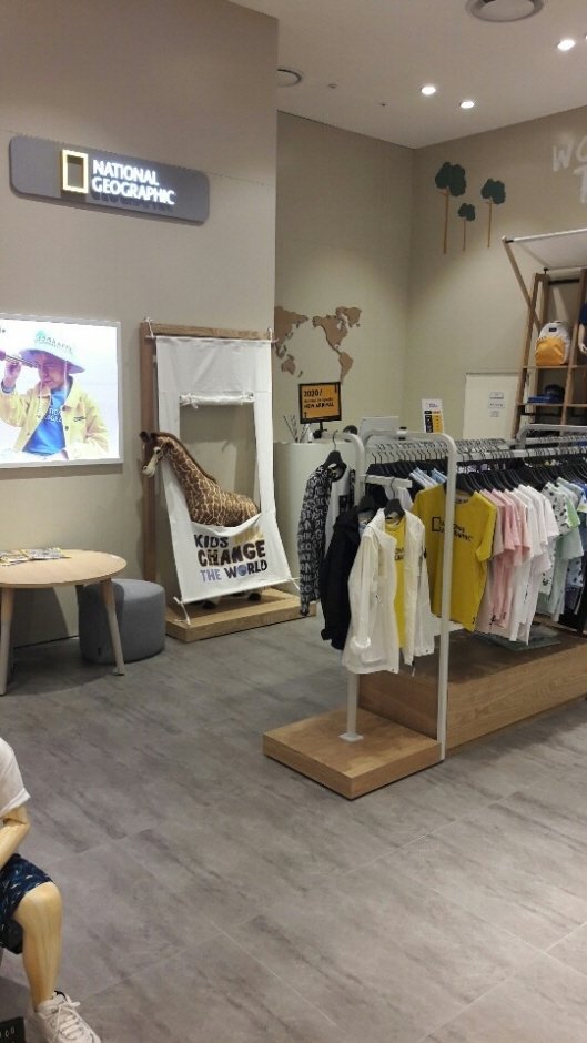 National Geographic Kids [Tax Refund Shop] (내셔널지오그래픽 키즈)