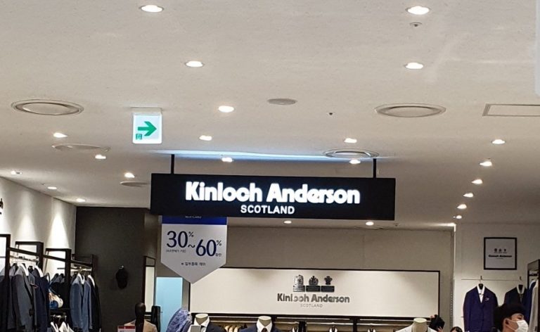 Kinloch Anderson – Lotte Gwanggyo Branch [Tax Refund Shop] (킨록앤더슨 롯데 광교점)