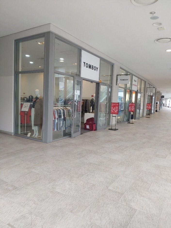 Tomboy [Tax Refund Shop] (톰보이)