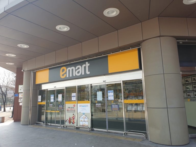 E-Mart – Jecheon Branch [Tax Refund Shop] (이마트 제천)