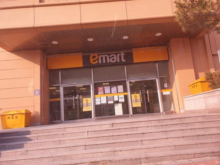E-Mart – Chungju Branch [Tax Refund Shop] (이마트 충주)