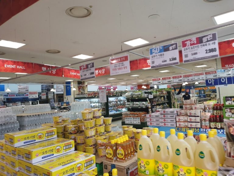 Lotte Mart – Cheongju Branch [Tax Refund Shop] (롯데마트 청주점)