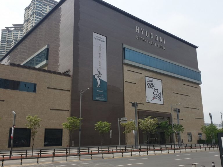 Hyundai Department Store – Chungcheong Branch [Tax Refund Shop] (현대백화점 충청)