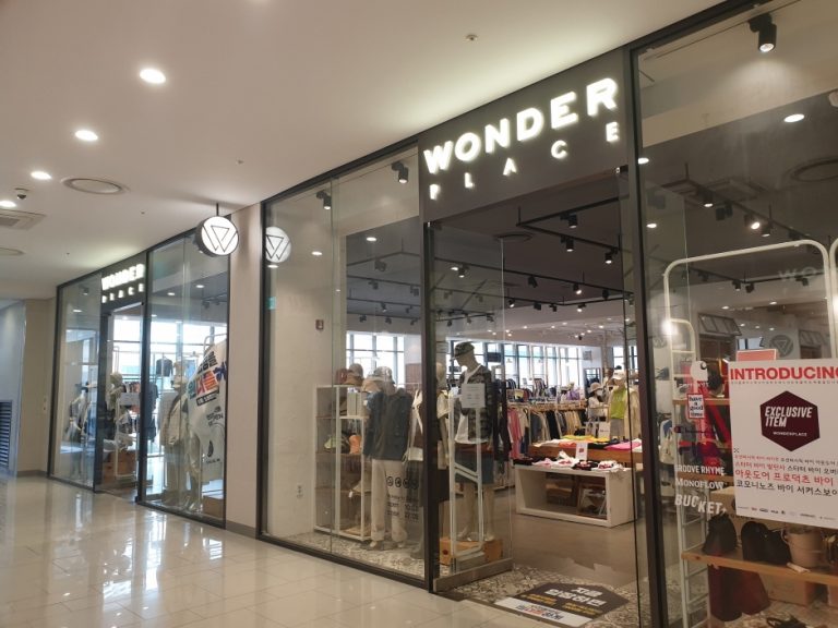 Wonderplace – Cheongju G-well City Branch [Tax Refund Shop] (원더플레이스 청주지웰시티)