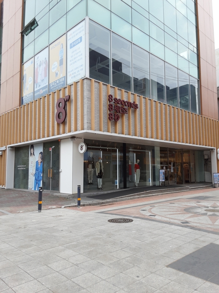 8 Seconds – Cheongju Branch [Tax Refund Shop] (에잇세컨즈 청주점)